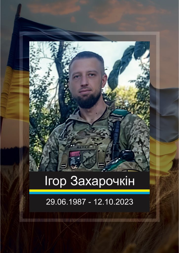 Небесне військо