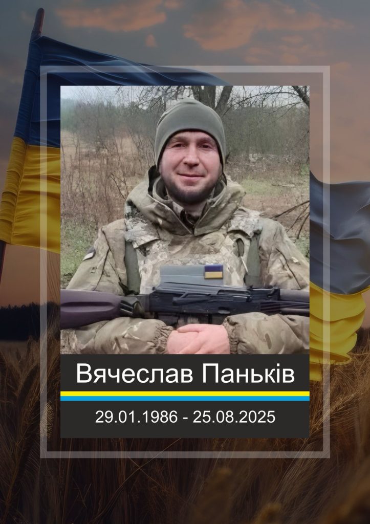 Небесне військо