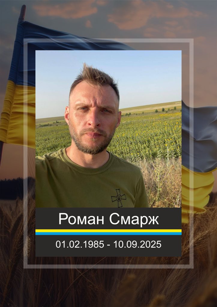 Небесне військо