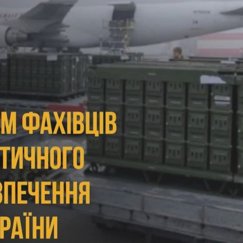 З Днем фахівців логістичного забезпечення Збройних Сил України!
