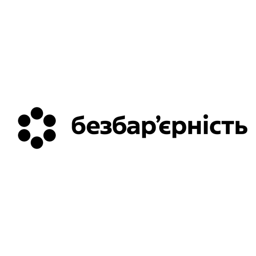 Створення безбар’єрного простору