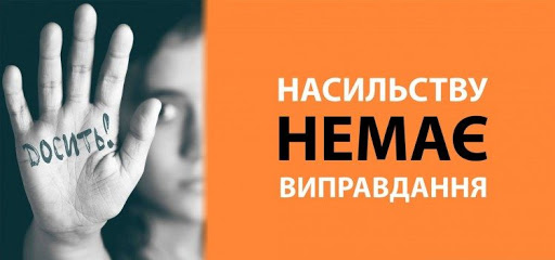 Сексуальні домагання у сфері праці