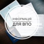 УРЯД ПРОДОВЖУЄ ВИПЛАТУ ДОПОМОГИ НА ПРОЖИВАННЯ ДЛЯ ВПО