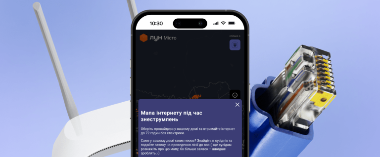 Раціональне споживання інтернету в умовах знеструмлень: переваги технології xPON