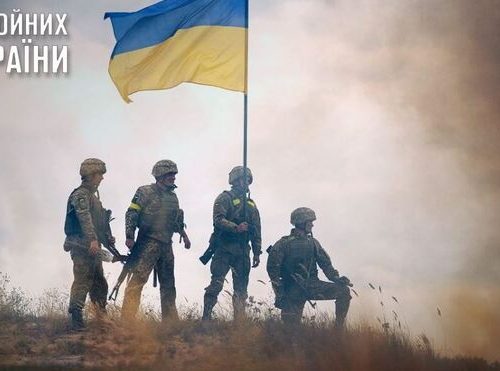 З Днем Збройних сил України!