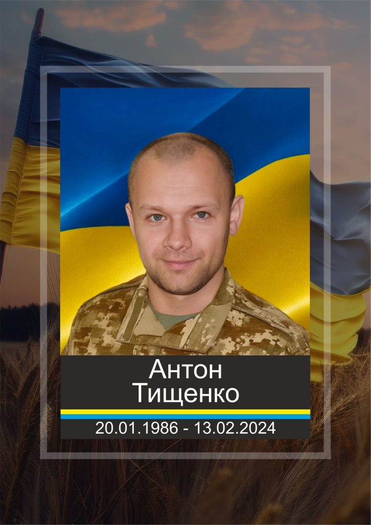 Небесне військо