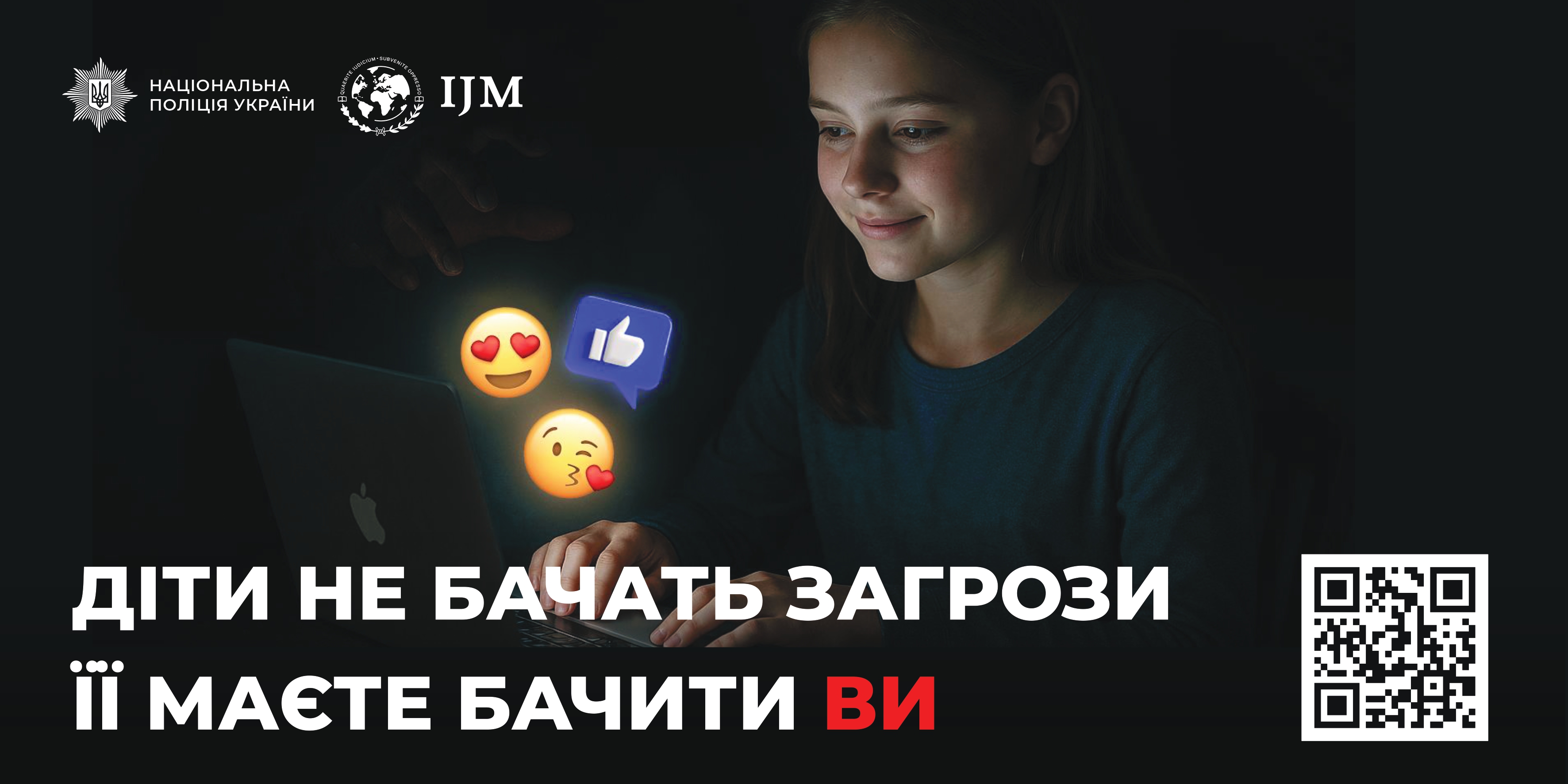 Зупинимо торгівлю людьми. Кожна людина заслуговує на свободу