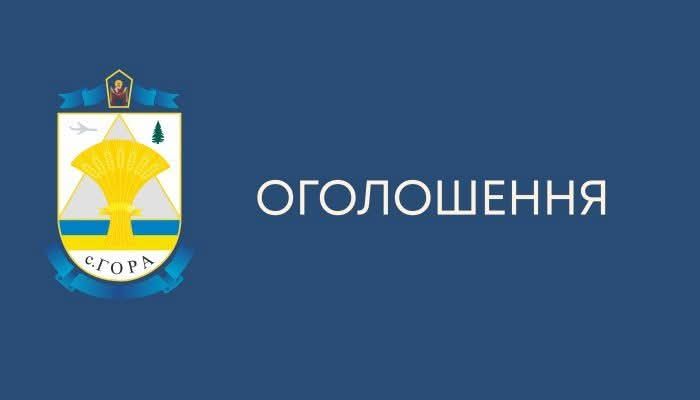 Інформація пов’язана з вирощуванням, зберіганням, переробкою та реалізацією тютюну і тютюнової сировини.