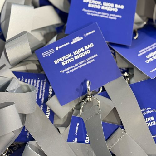 Про важливість використання світлоповертальних елементів