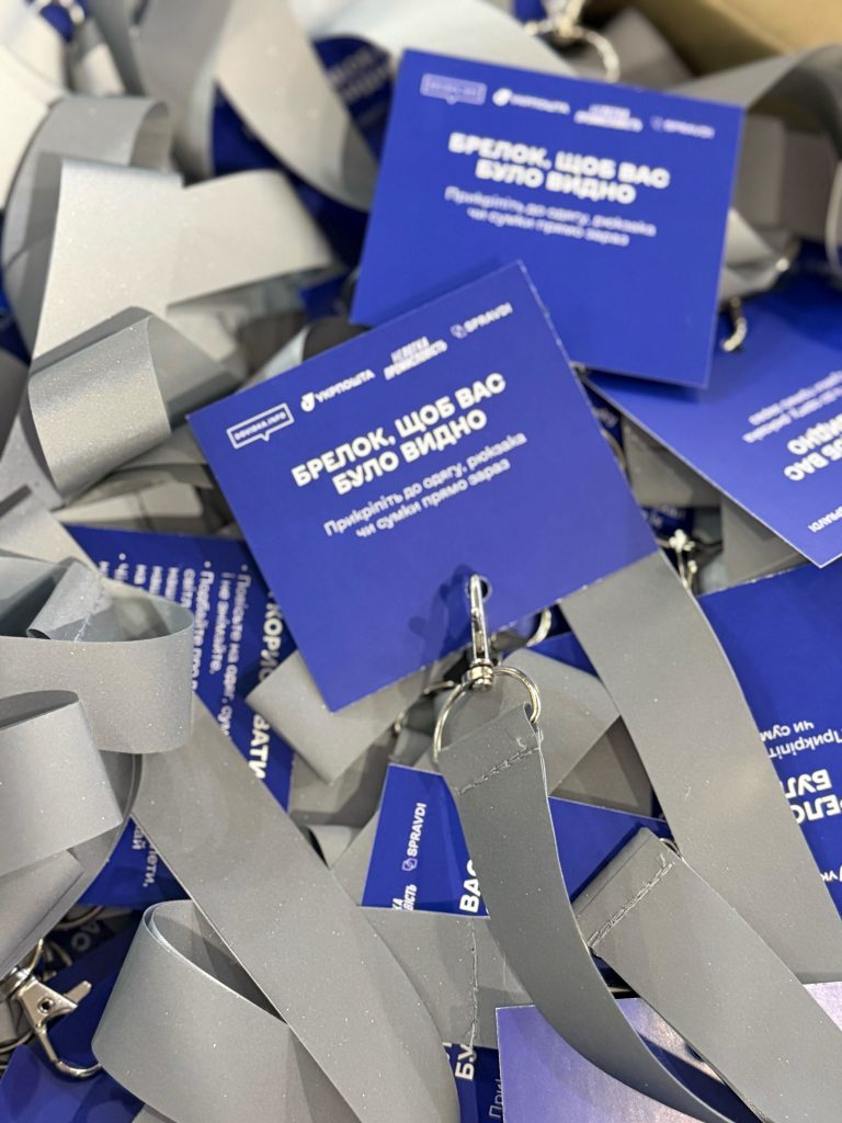 Про важливість використання світлоповертальних елементів