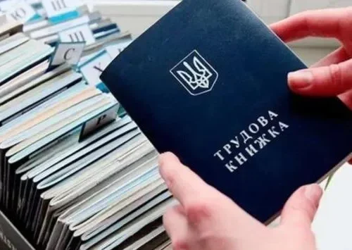 До уваги жителів Гірської громади: завершення переходу на електронні трудові книжки