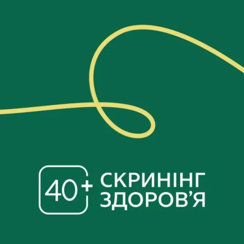 Скринінг здоров’я для осіб віком 40+