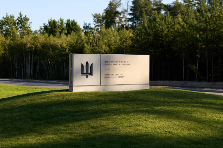 Інформація про функціонування Національного військового меморіального кладовища