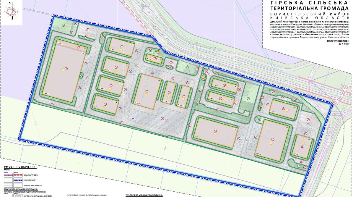 Громадські обговорення