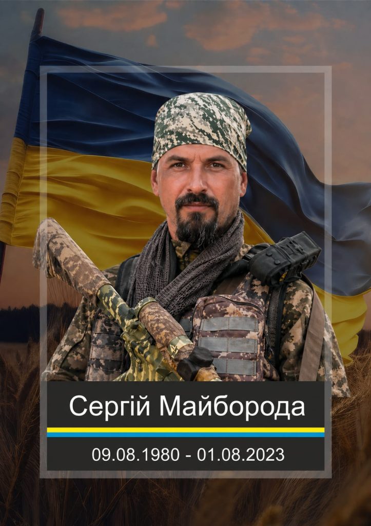 Небесне військо