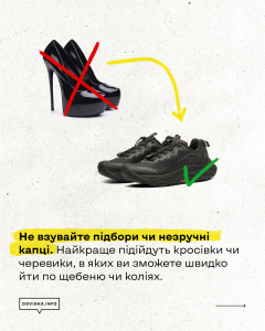 Що взяти в потяг, аби бути готовими до евакуації: поради, які рятують життя!