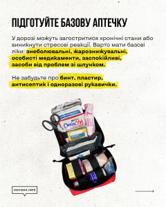 Що взяти в потяг, аби бути готовими до евакуації: поради, які рятують життя!
