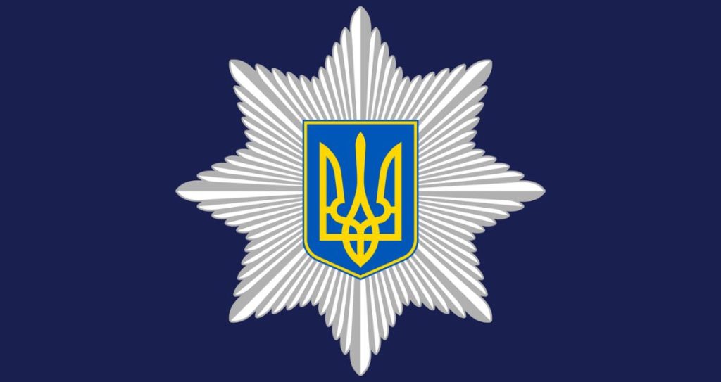 З Днем поліцейського офіцера громади!