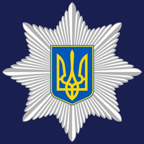 З Днем поліцейського офіцера громади!