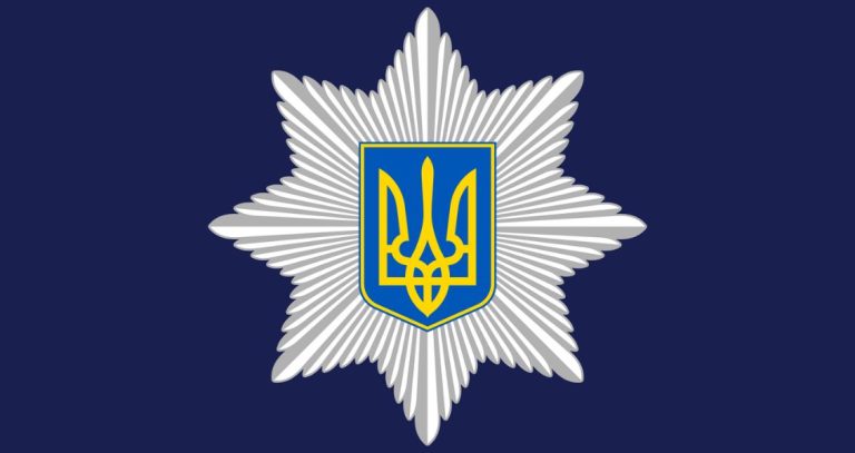 З Днем поліцейського офіцера громади!