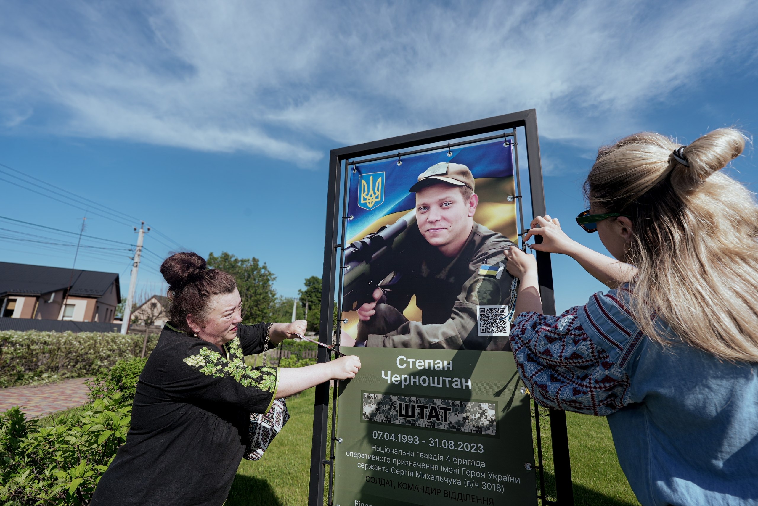 Акція пам’яті «Вишита стрічка памʼяті»