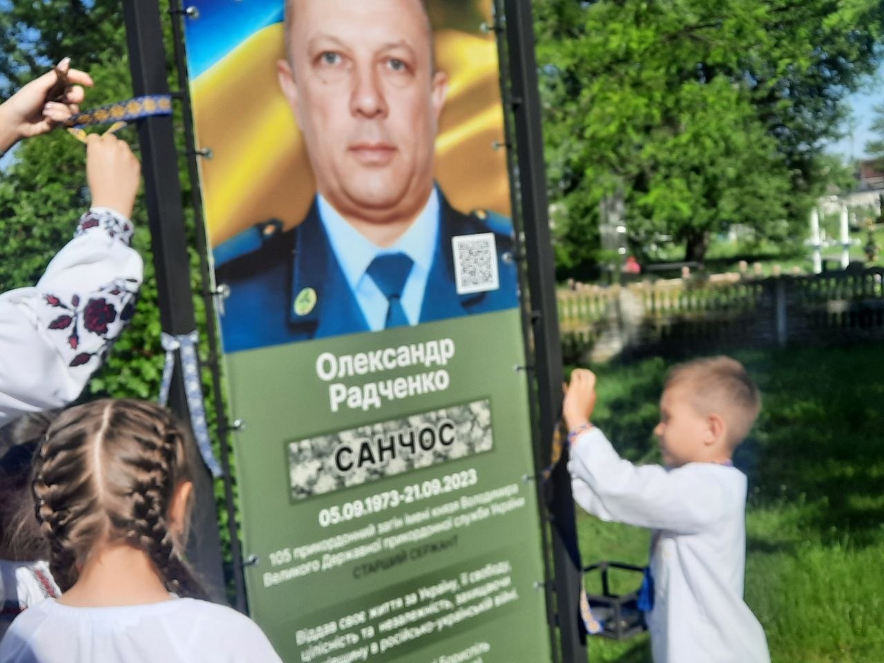 Акція пам’яті «Вишита стрічка памʼяті»