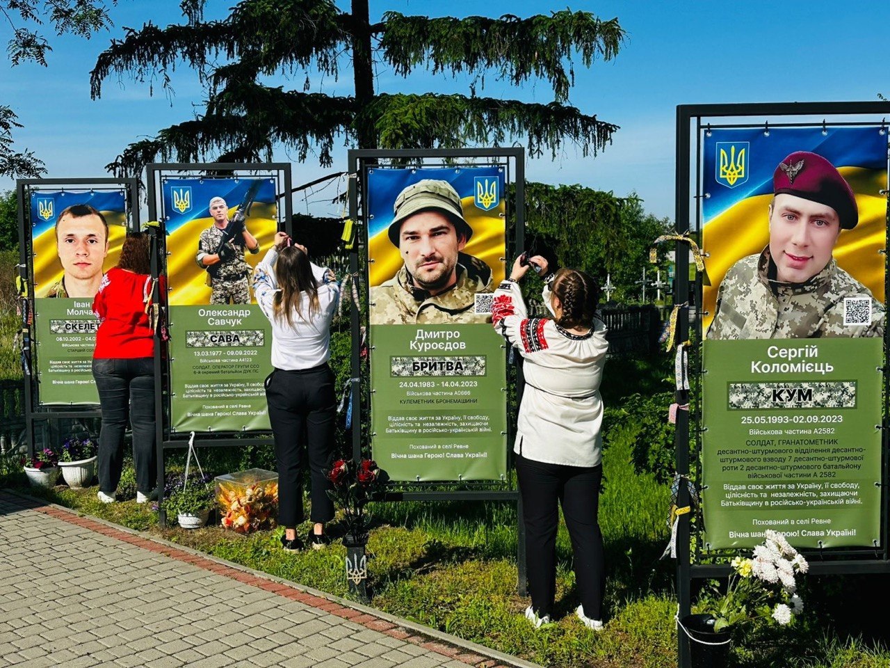 Акція пам’яті «Вишита стрічка памʼяті»
