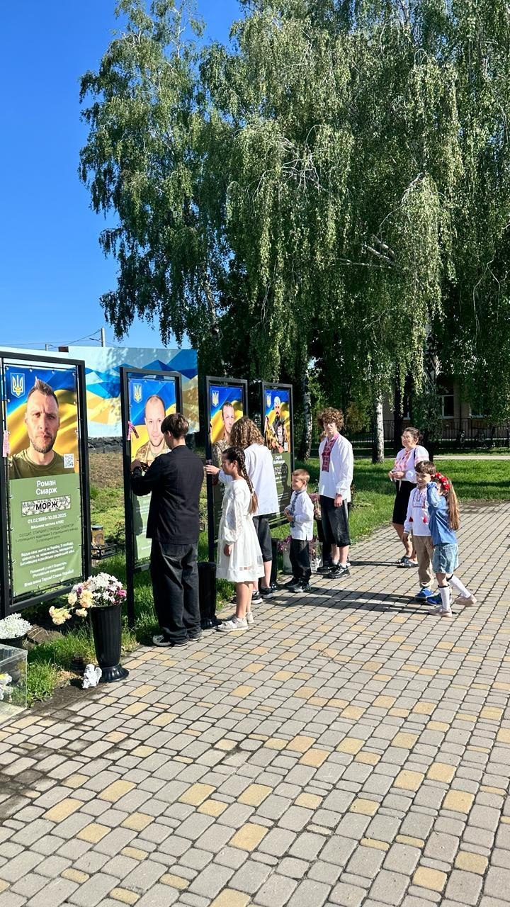 Акція пам’яті «Вишита стрічка памʼяті»