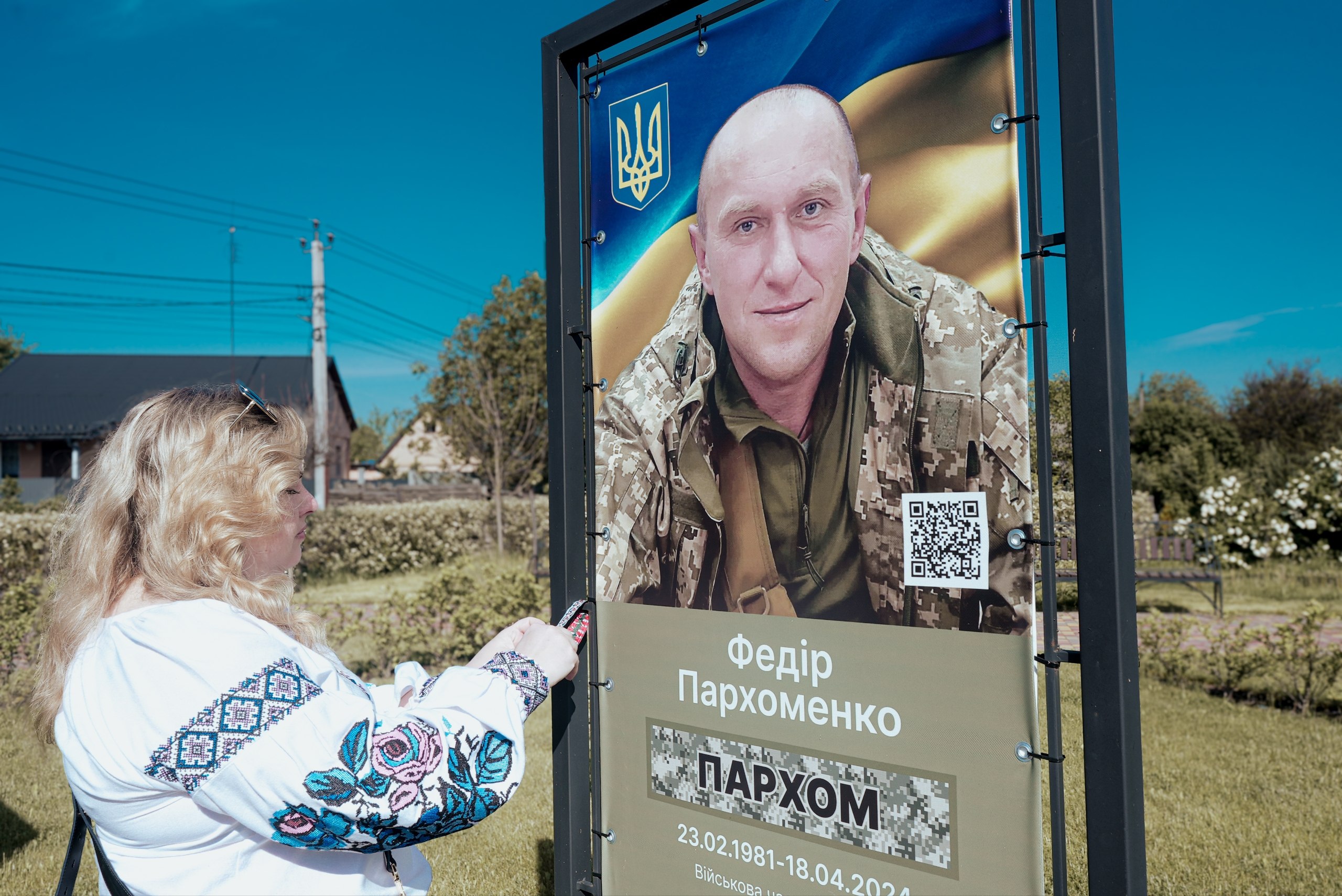 Акція пам’яті «Вишита стрічка памʼяті»