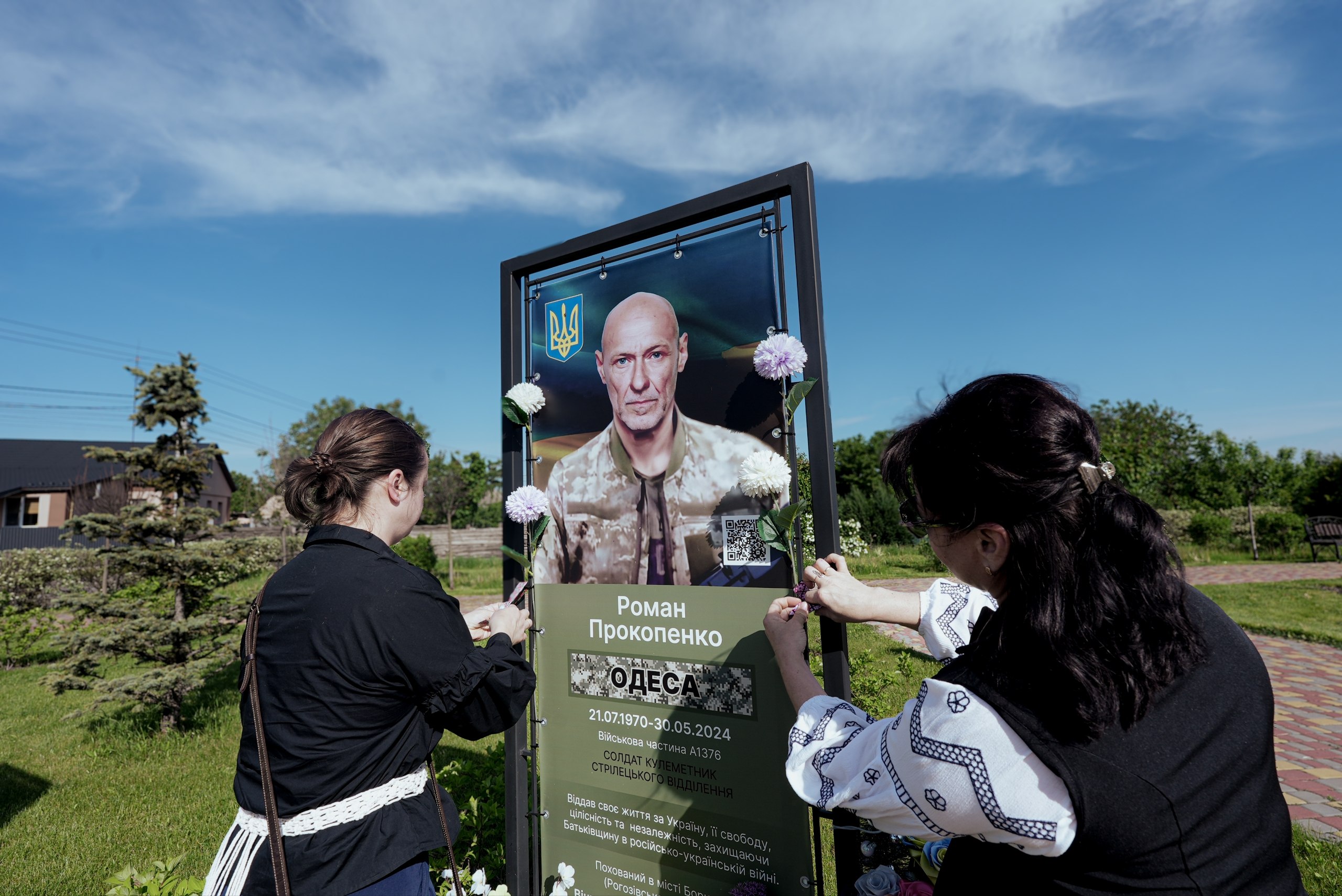 Акція пам’яті «Вишита стрічка памʼяті»