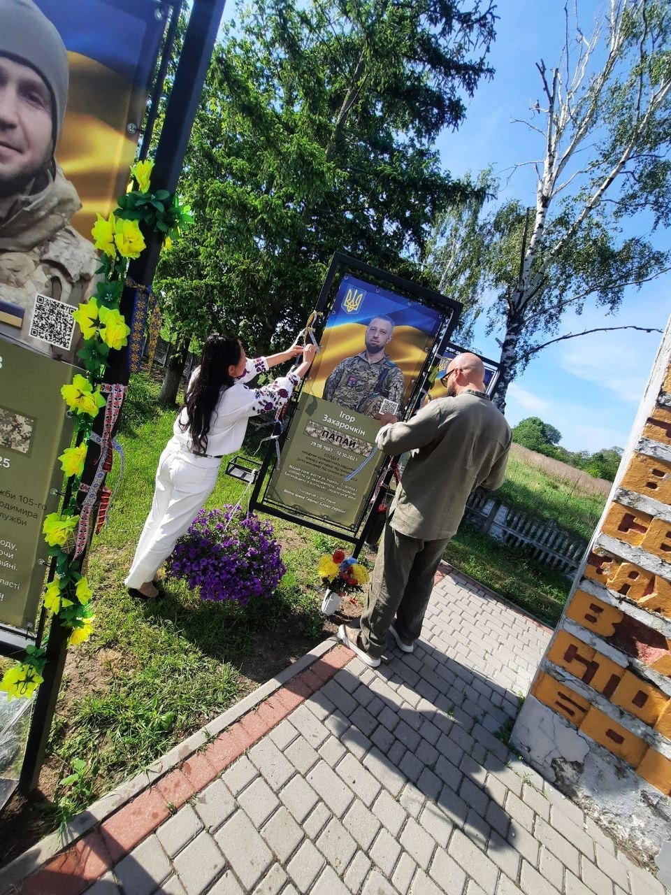 Акція пам’яті «Вишита стрічка памʼяті»