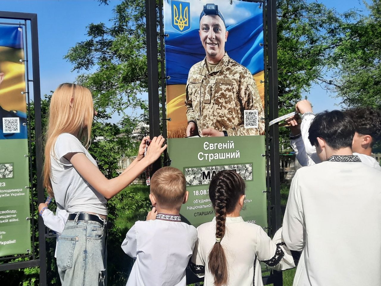 Акція пам’яті «Вишита стрічка памʼяті»