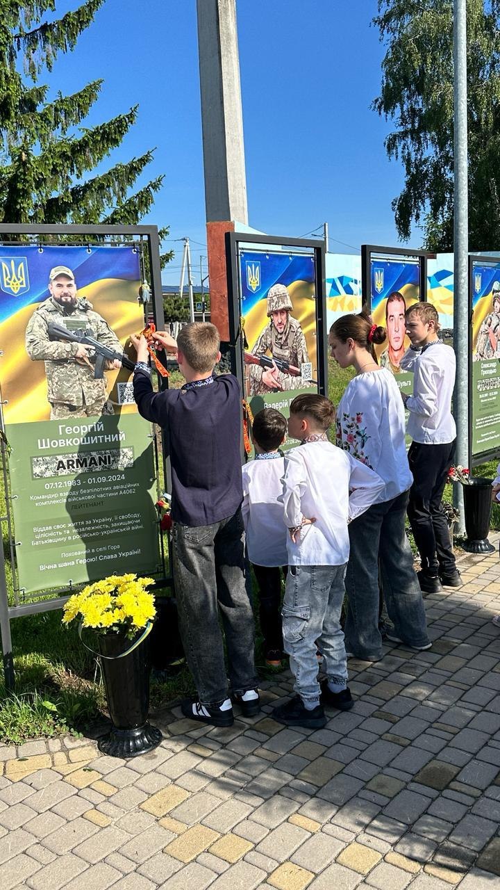 Акція пам’яті «Вишита стрічка памʼяті»