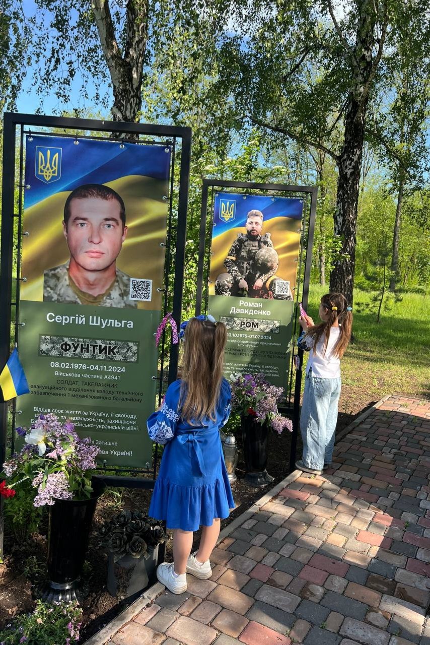 Акція пам’яті «Вишита стрічка памʼяті»