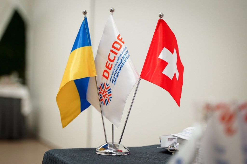 27.05.2026 року стартував трьох денний семінар- практикум «Реформа старшої профільної школи; можливості і виклики для громади»