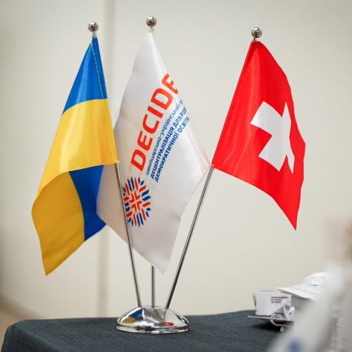 27.05.2026 року стартував трьох денний семінар- практикум «Реформа старшої профільної школи; можливості і виклики для громади»