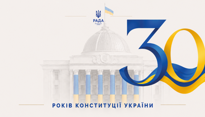 До 30-річчя Конституції України створено відеоматеріали та повний переклад жестовою мовою