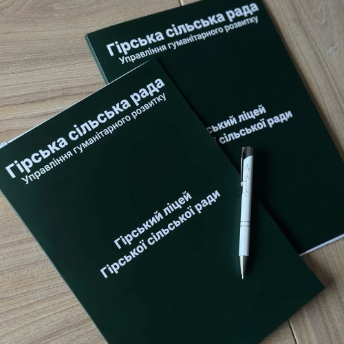 Укладено контракти з переможцями конкурсу на посади директорів ліцеїв громади