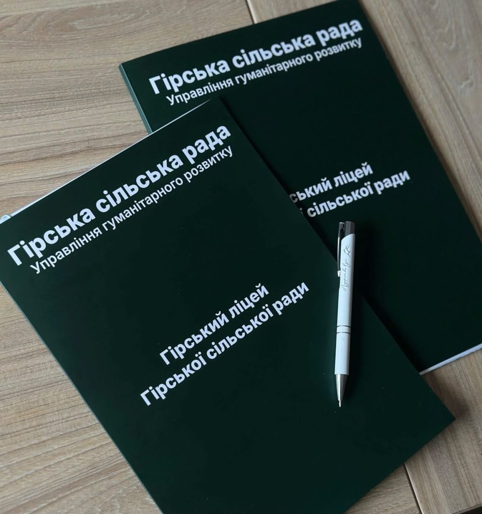 Укладено контракти з переможцями конкурсу на посади директорів ліцеїв громади