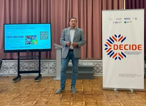 Відбулася робоча зустріч освітніх управлінців та педагогічних працівників громади з експертами Швейцарсько-українського проєкту DECIDE - Юрієм Орлом, Аллою Бондар та Оленою Гуленко.