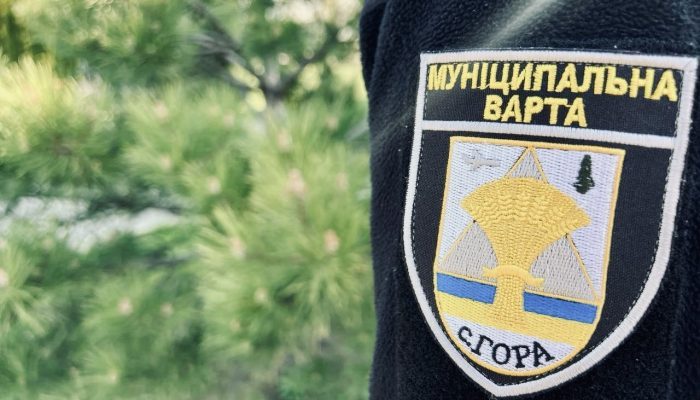 Звіт ГФ “Муніципальна варта” виконавчого комітету Гірської сільської ради за період з 29.06.2026 р. по 05.07.2026 р.