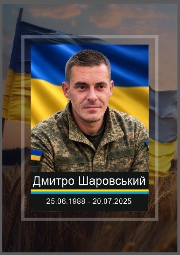 Небесне військо