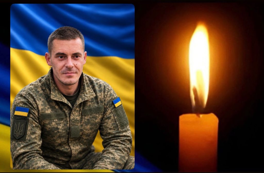Прощання із Захисником відбудеться 13 серпня 2026 року орієнтовно о 10:00 біля Ревненського будинку культури.