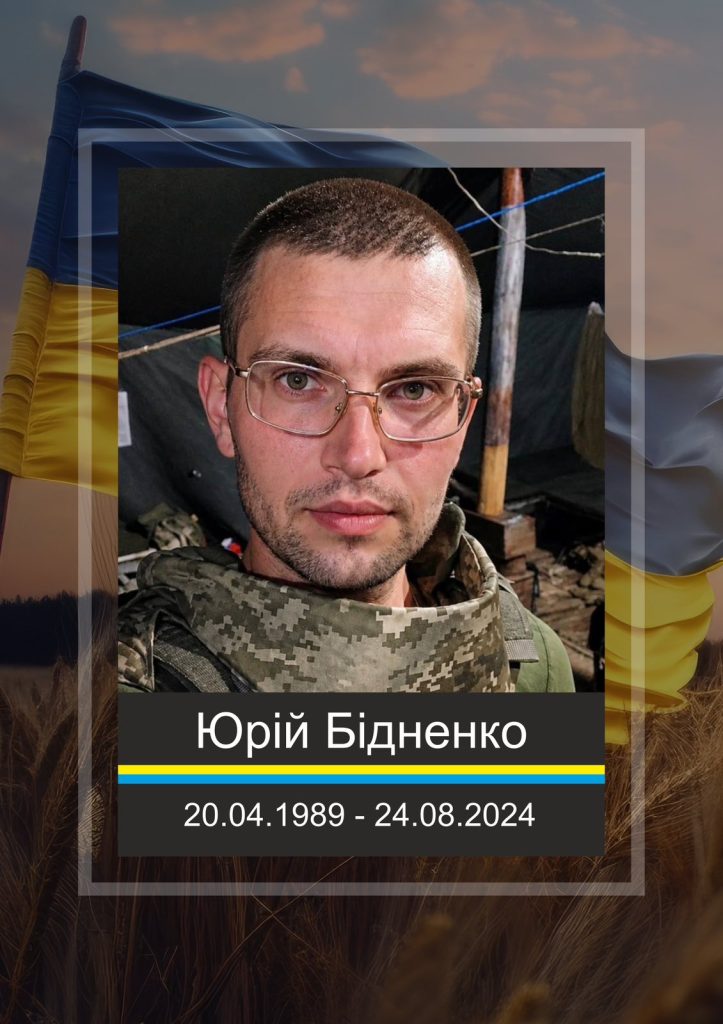Небесне військо