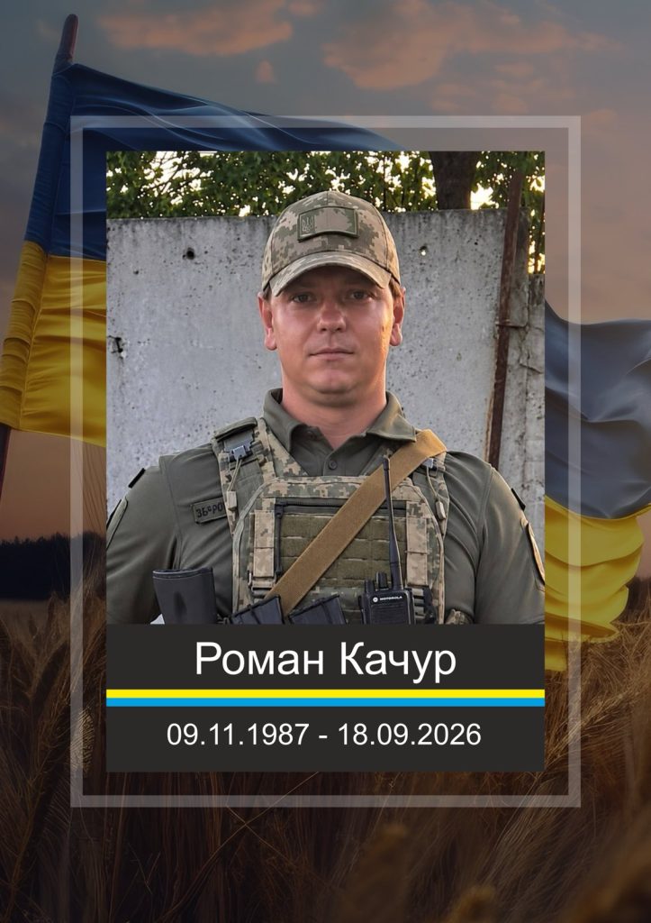 Небесне військо
