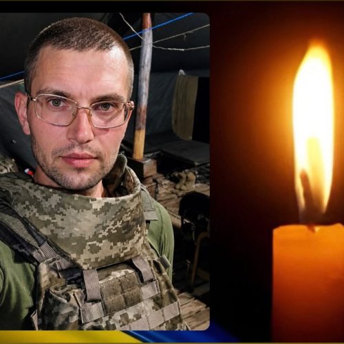 Прощання із Юрієм Бідненком відбудеться у вівторок, 8 вересня 2026 року, орієнтовно о 10:00 біля батьківського дому за адресою: с. Ревне, вул. Польова, 17.