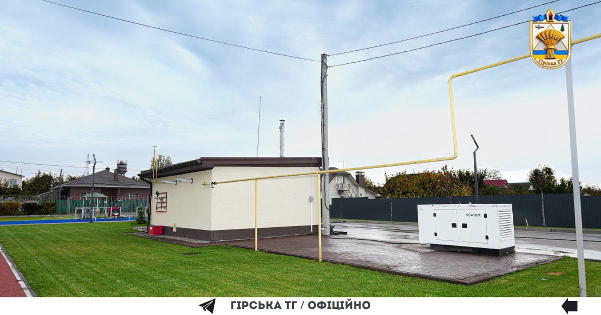 У Гірській громаді розпочато опалювальний сезон 2026–2027 років