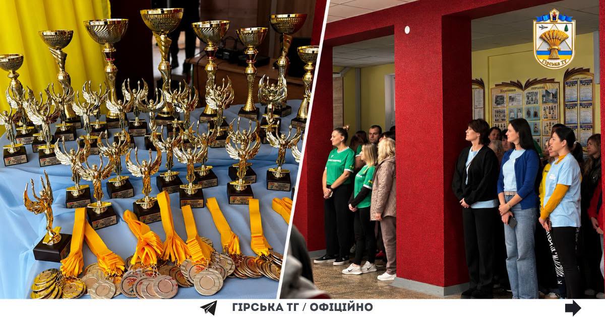 Команда Гірської громади гідно показала себе на районній спартакіаді освітян