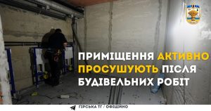 Хід реалізації проєкту школи в Горі