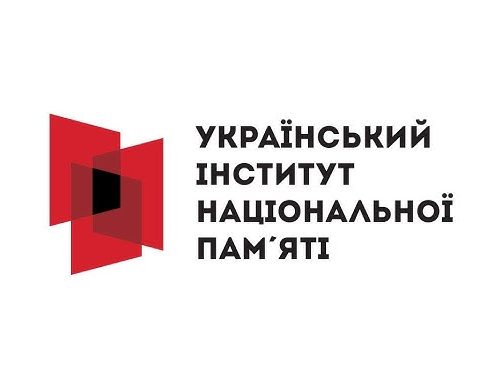 Зберігаймо історичну пам’ять — зміцнюймо українську ідентичність!